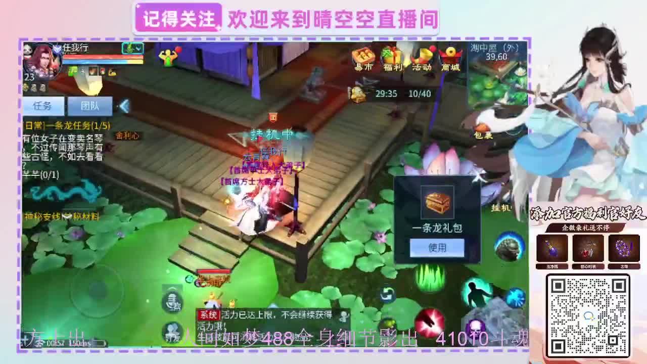 出人间如梦41010方式-488影 第4段