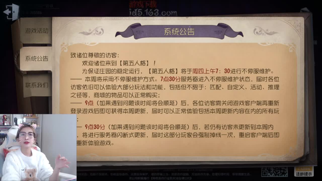 today 第2段
