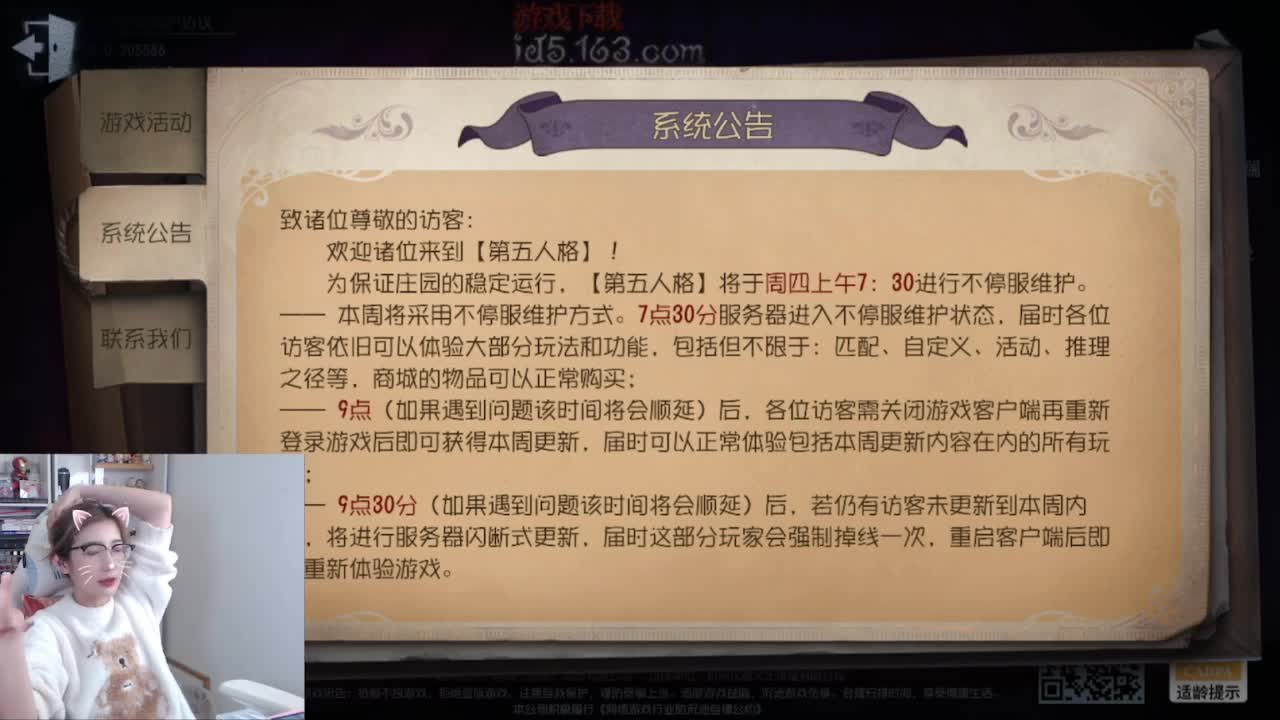 today 第3段