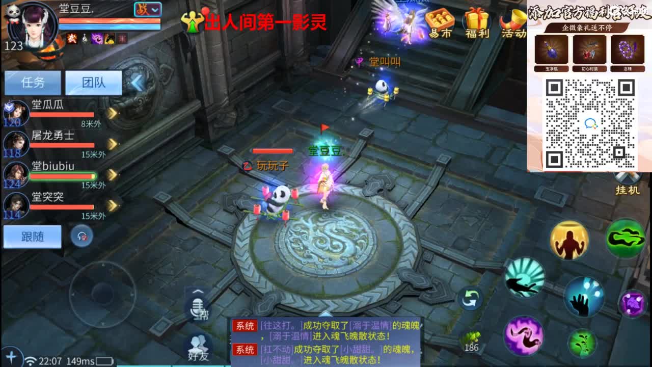 接托管 打架  比武  明星赛 第6段