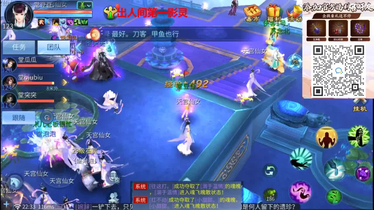 接托管 打架  比武  明星赛 第7段