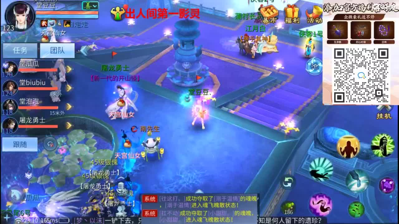 接托管 打架  比武  明星赛 第8段