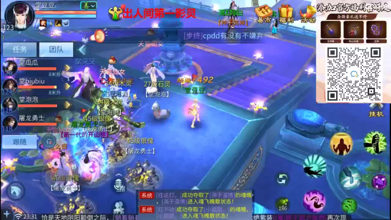 接托管 打架  比武  明星赛 第9段