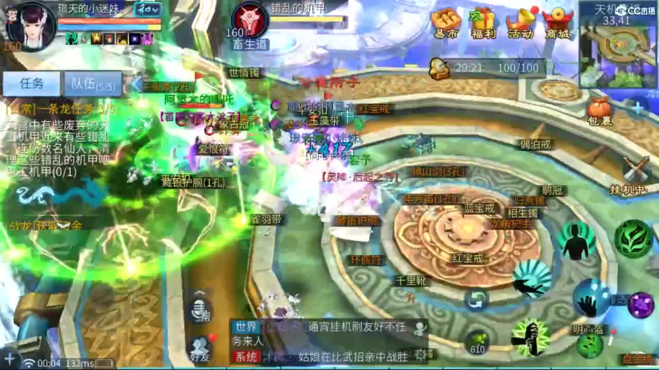 接托管 打架  比武  明星赛 第10段