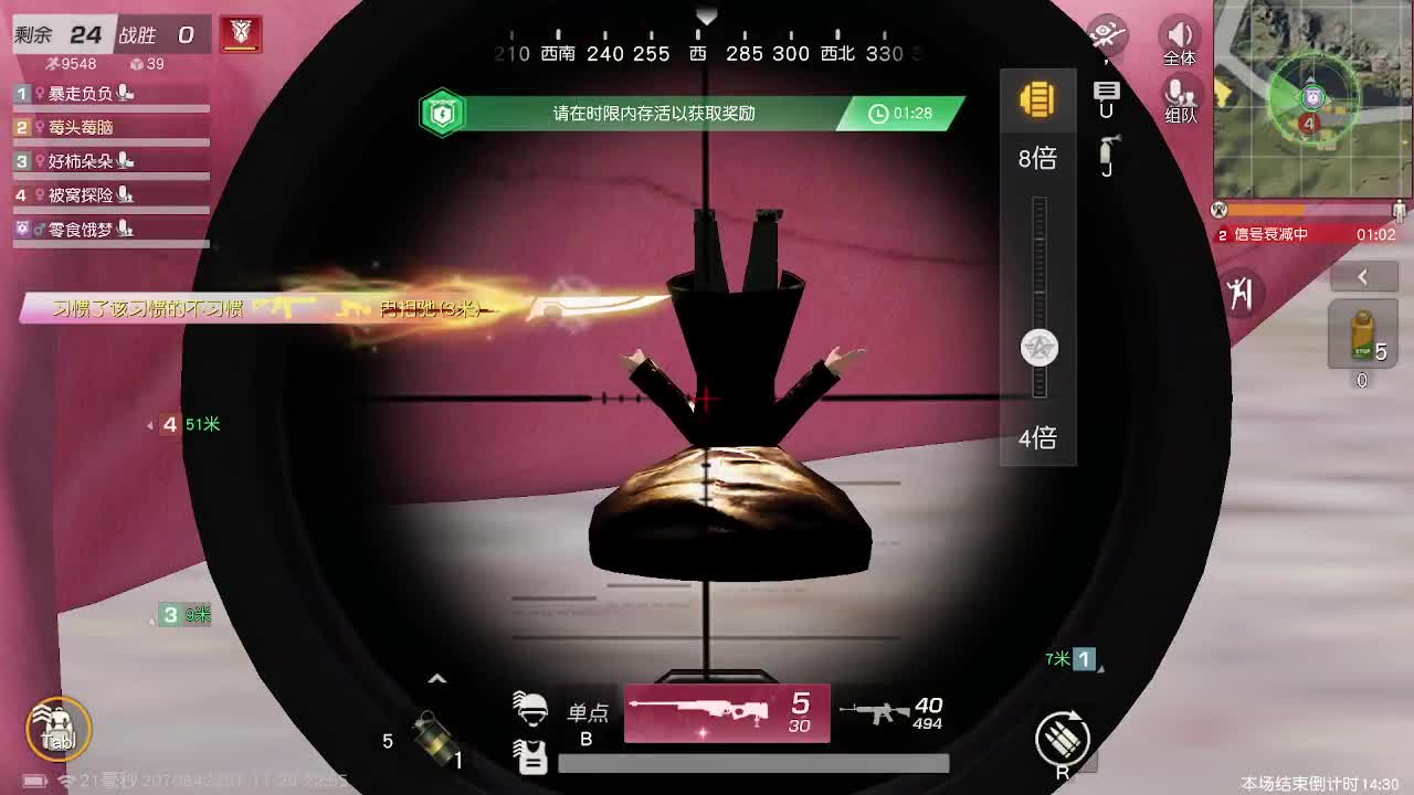 1 第7段