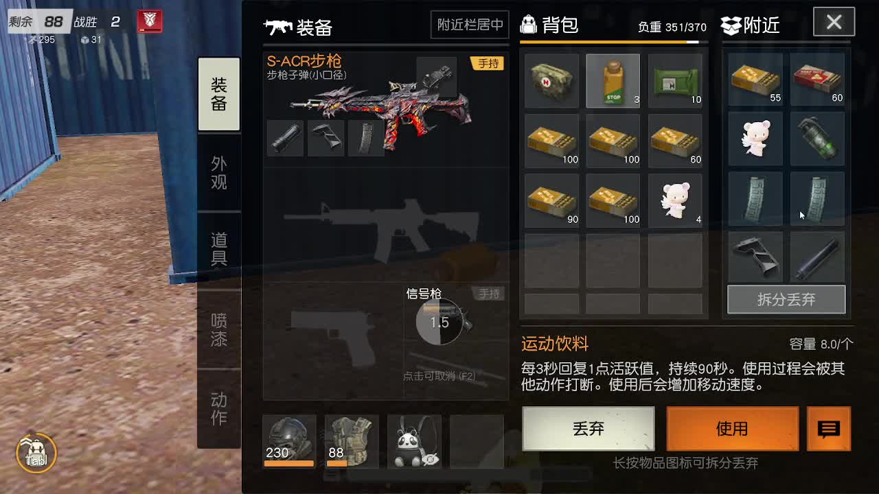 1 第9段