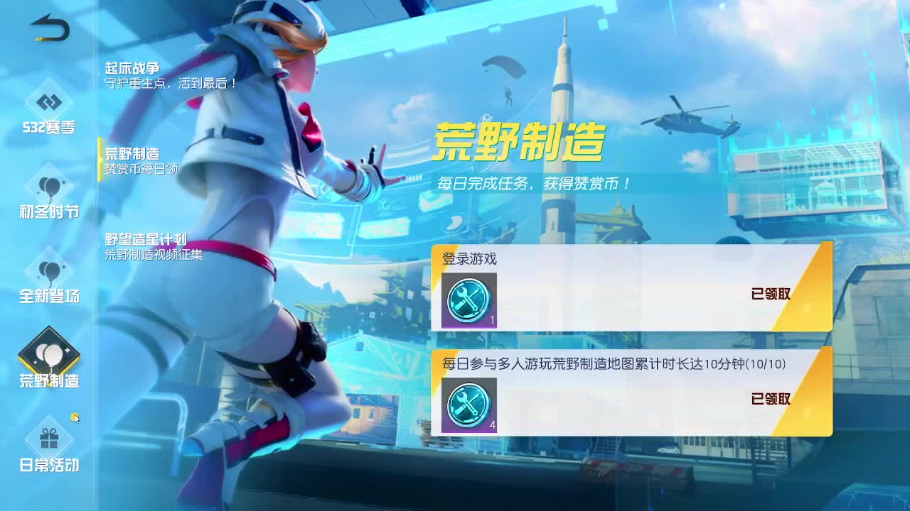 1 第11段