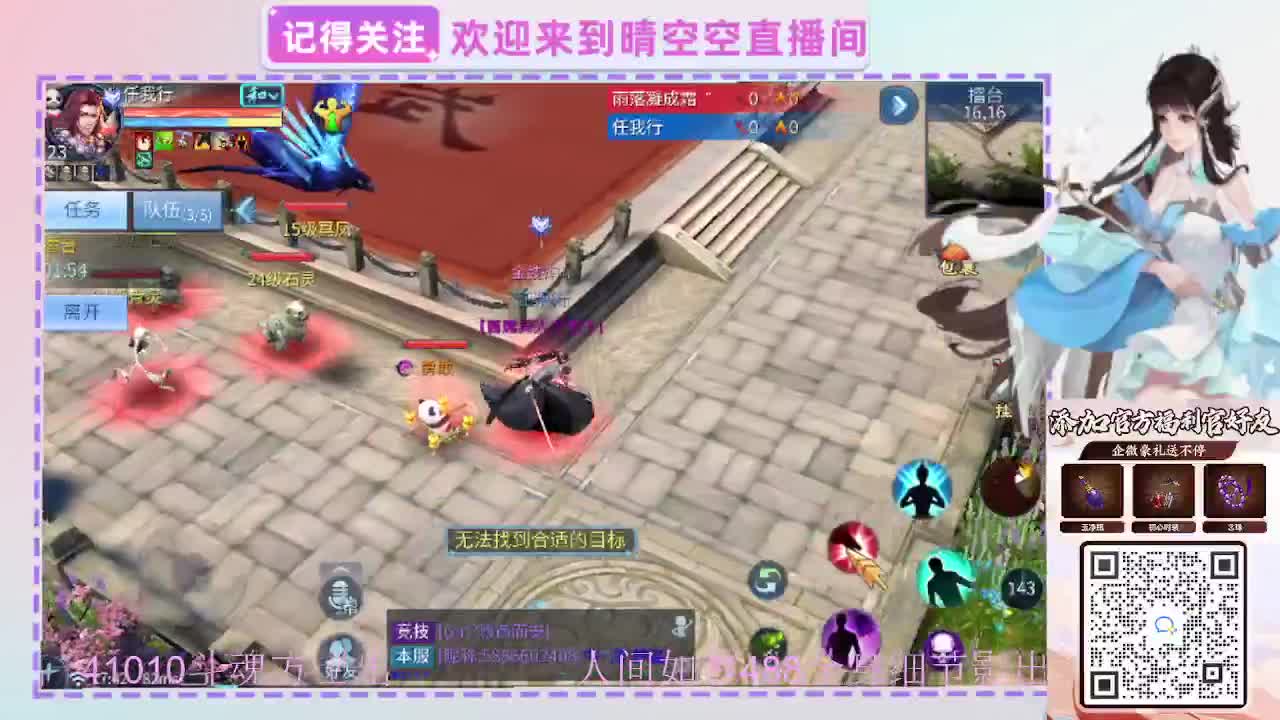 出人间如梦41010方式-488影 第1段