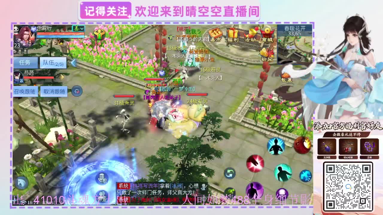 出人间如梦41010方式-488影 第3段