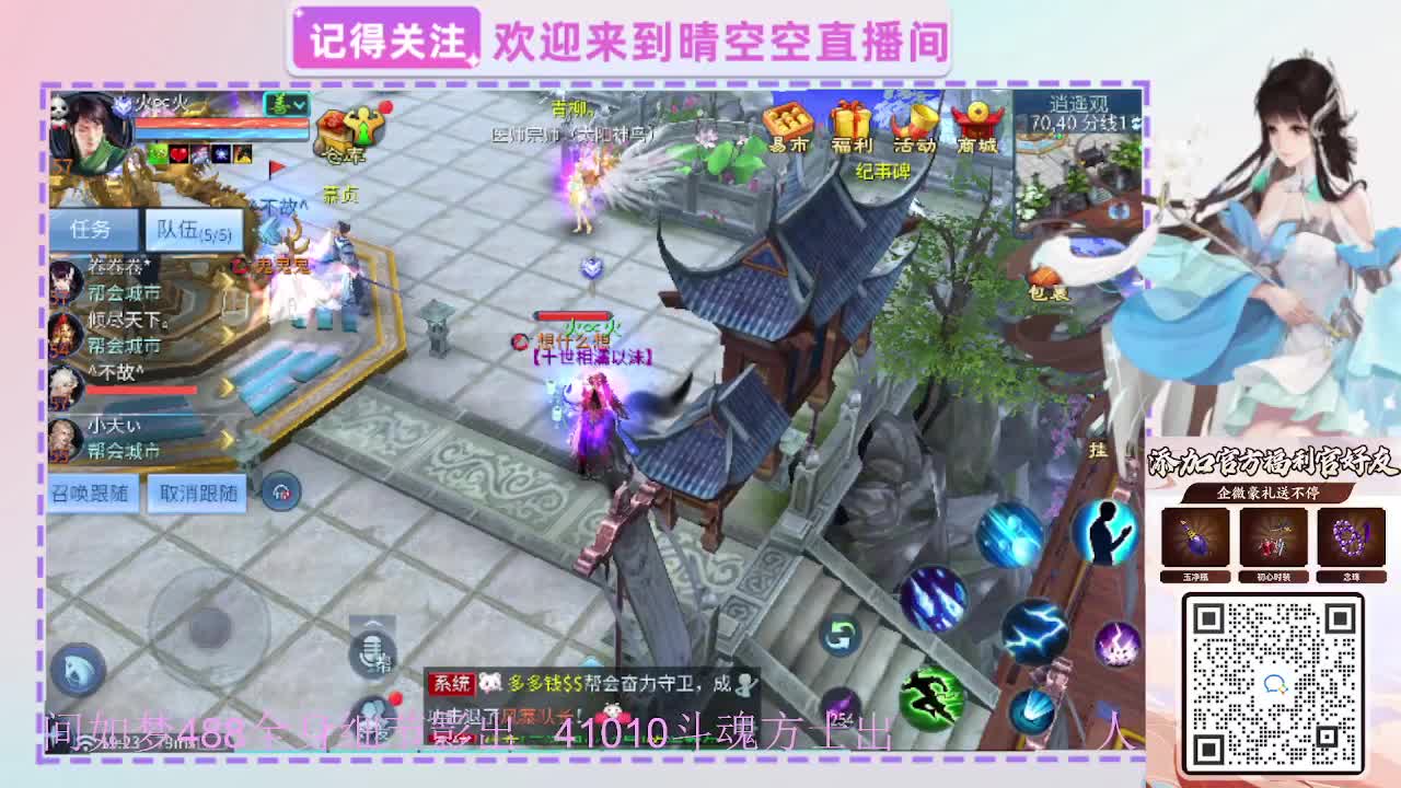 出人间如梦41010方式-488影 第5段