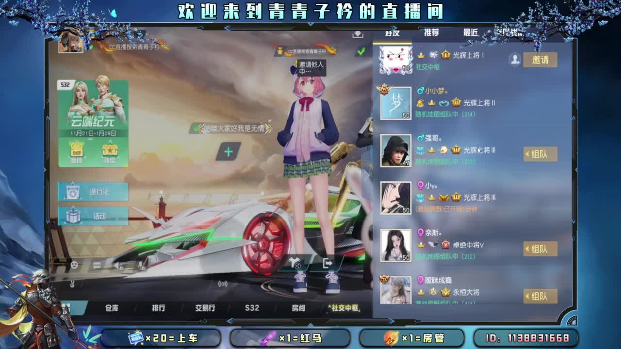 生活 适合自己就好。 第1段