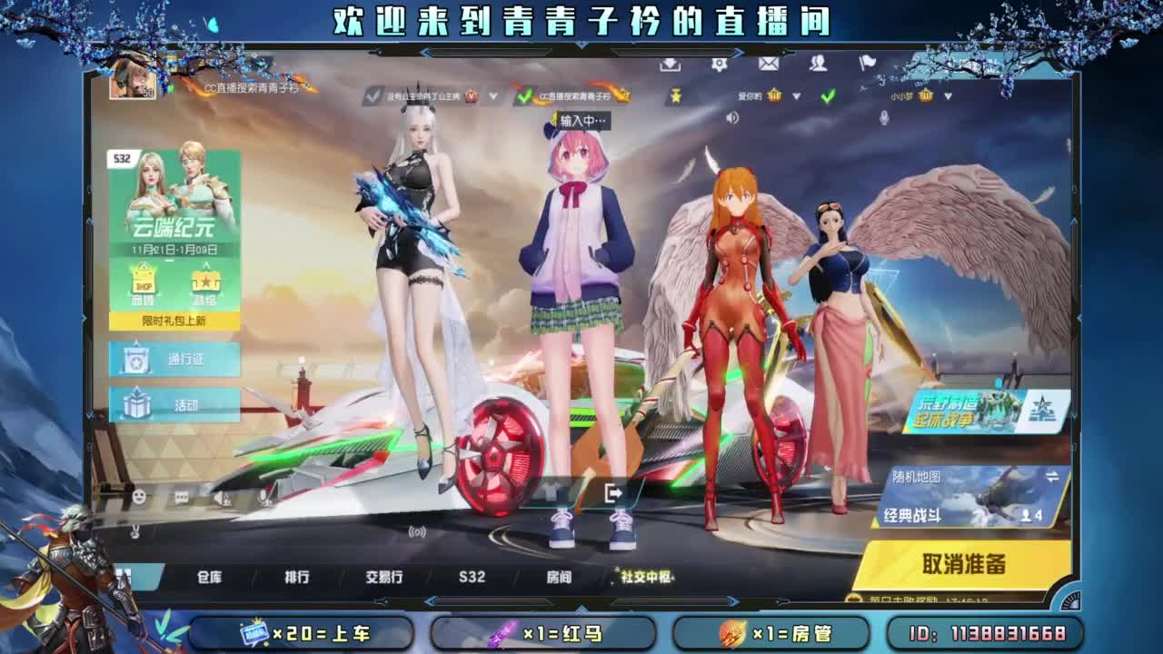 生活 适合自己就好。 第2段