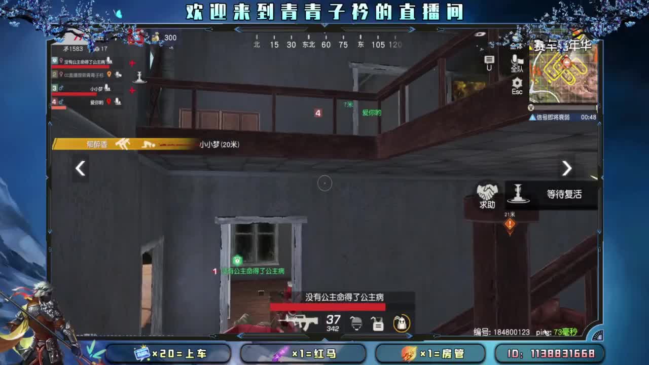 生活 适合自己就好。 第3段