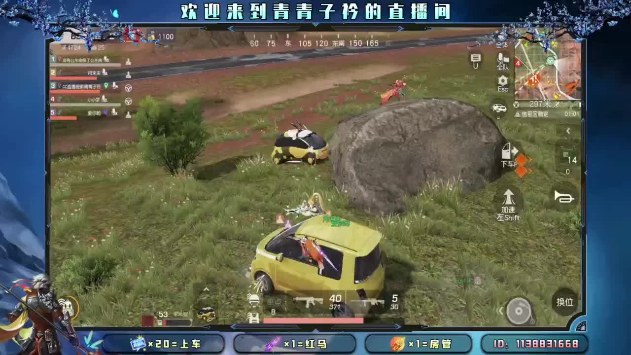 生活 适合自己就好。 第4段