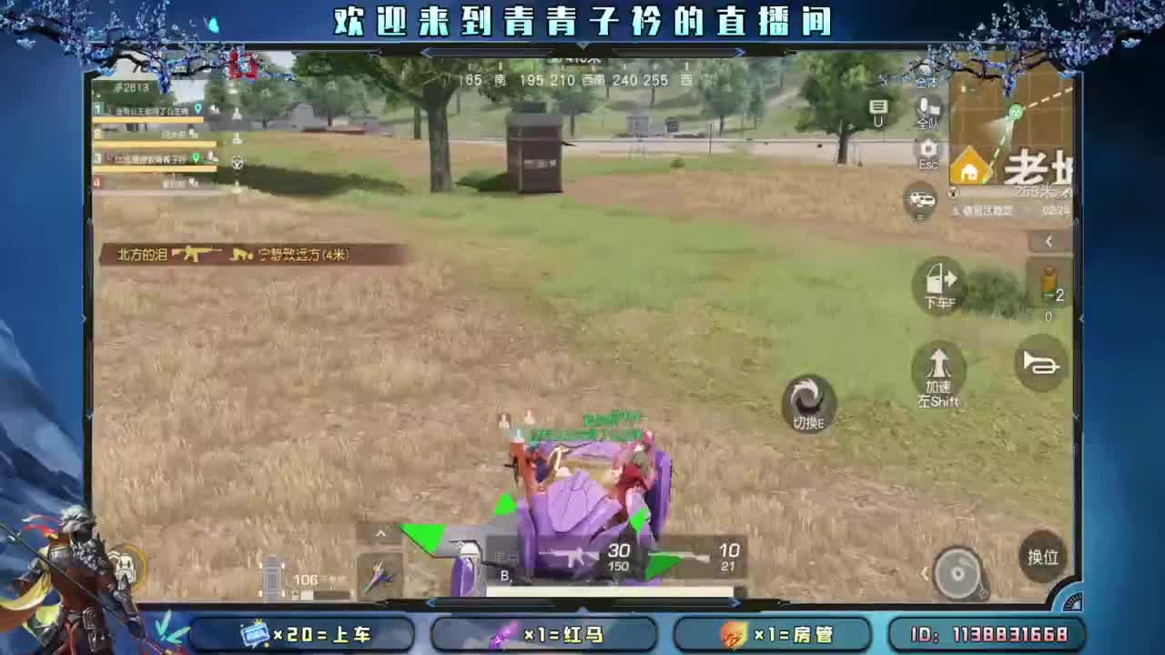 生活 适合自己就好。 第6段