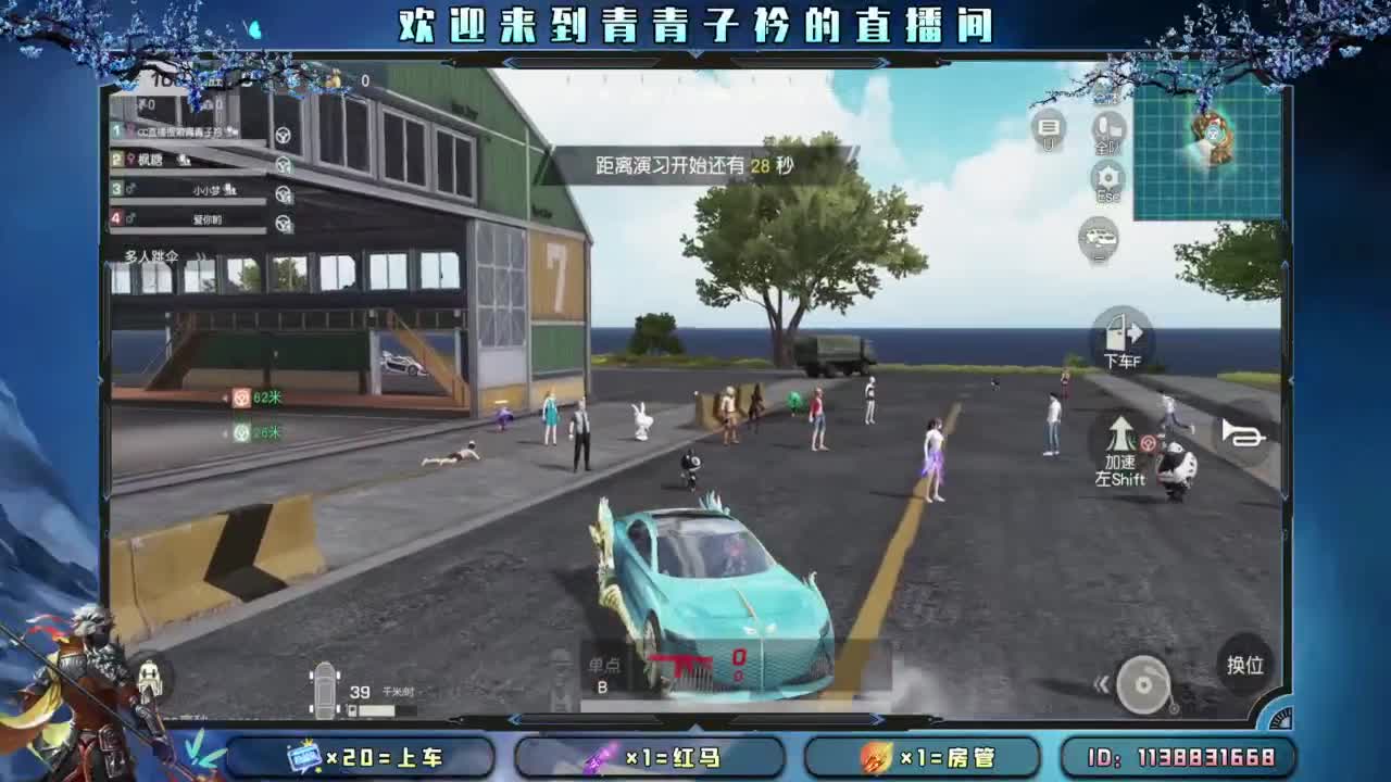 生活 适合自己就好。 第7段