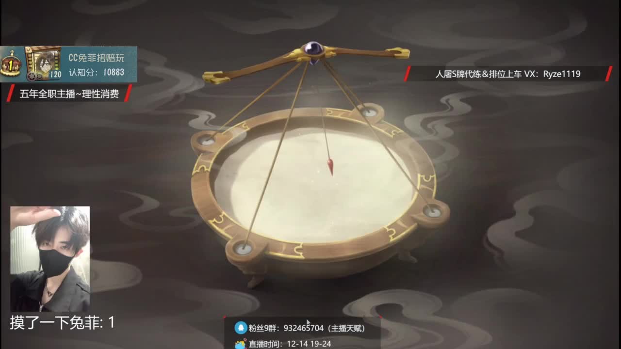 40岁第一次直播 第1段