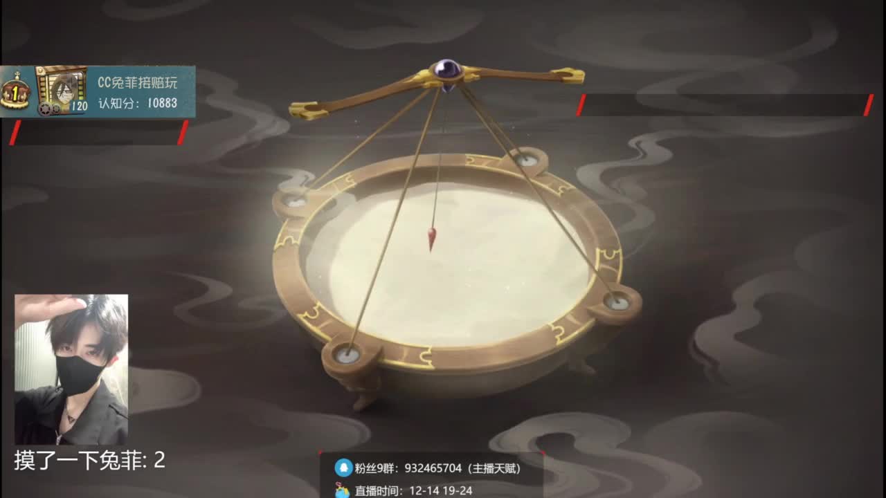 40岁第一次直播 第2段