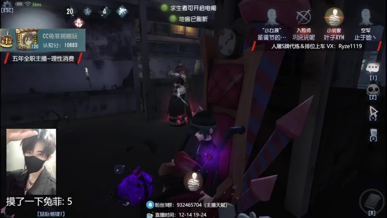 40岁第一次直播 第3段