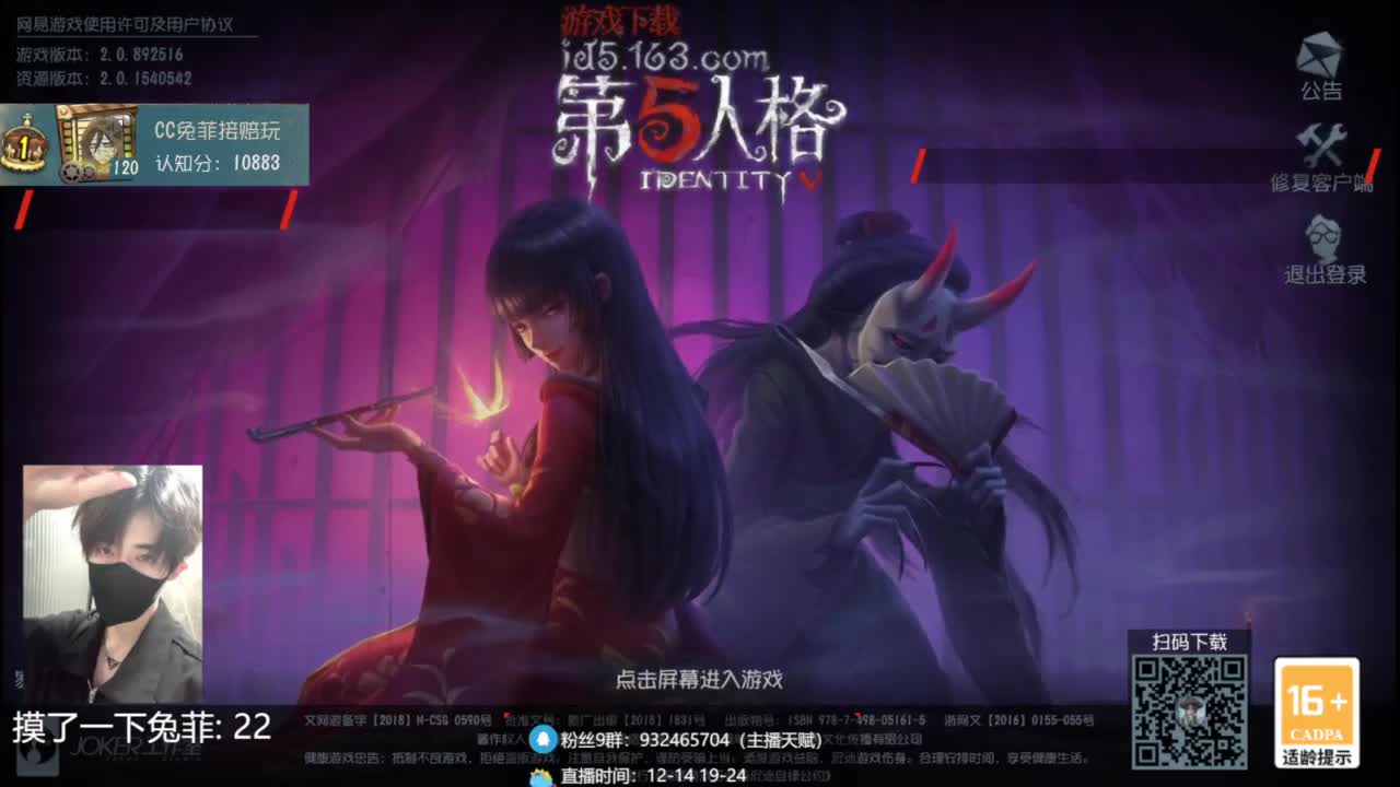 40岁第一次直播 第4段