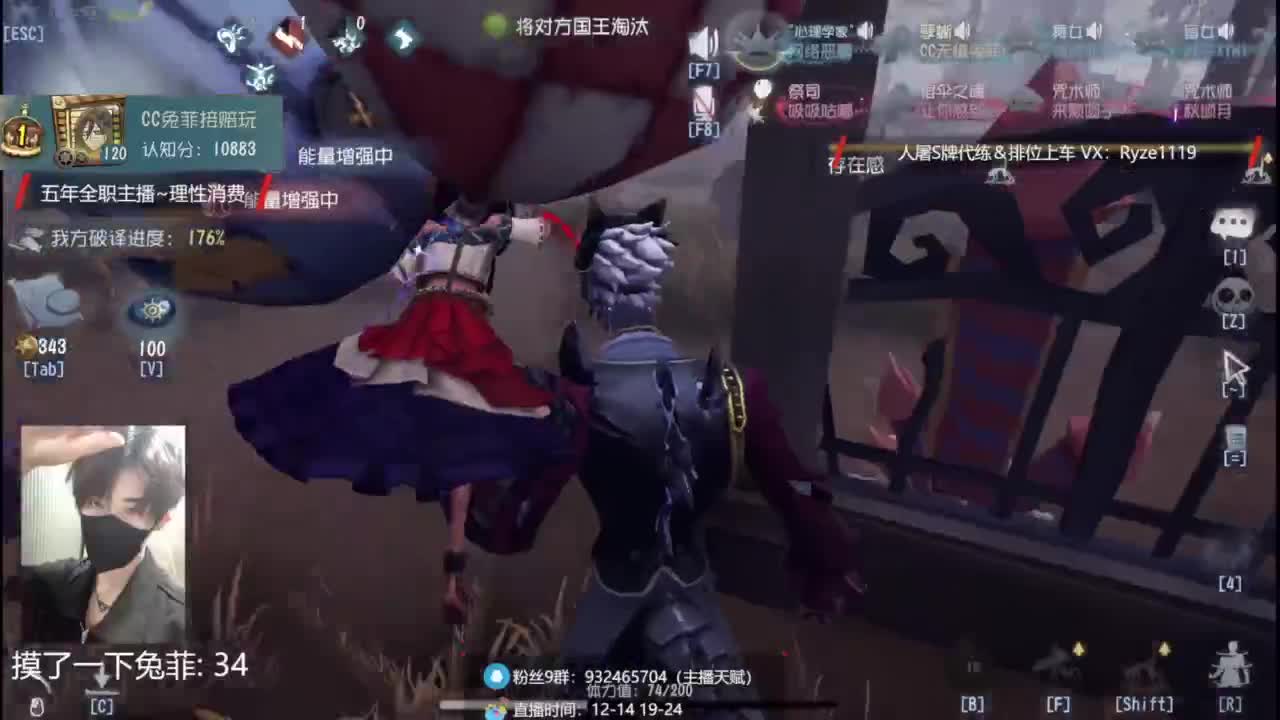 40岁第一次直播 第5段