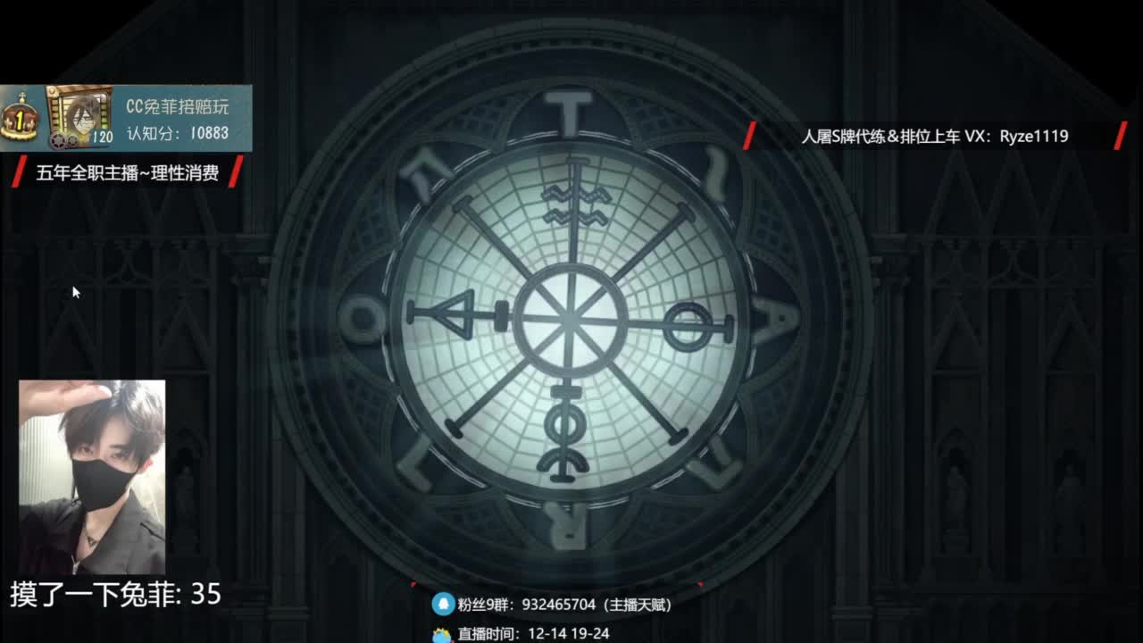 40岁第一次直播 第6段