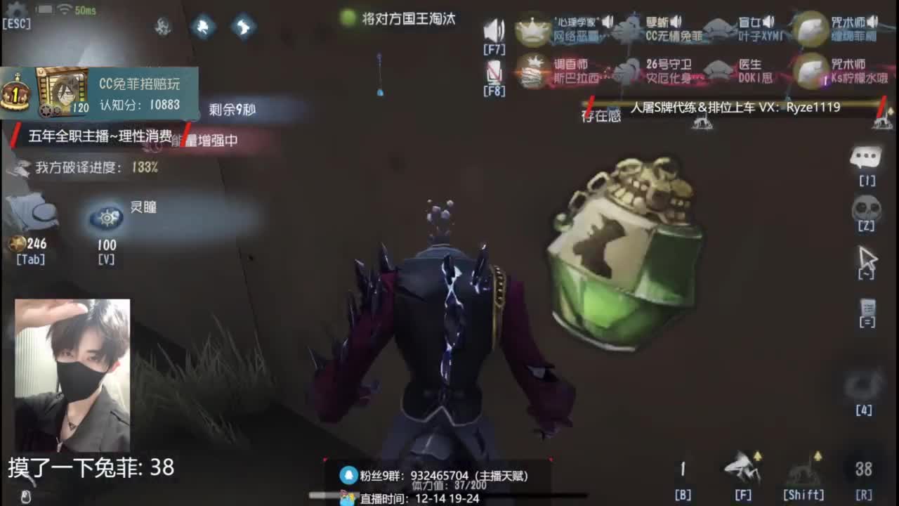 40岁第一次直播 第7段