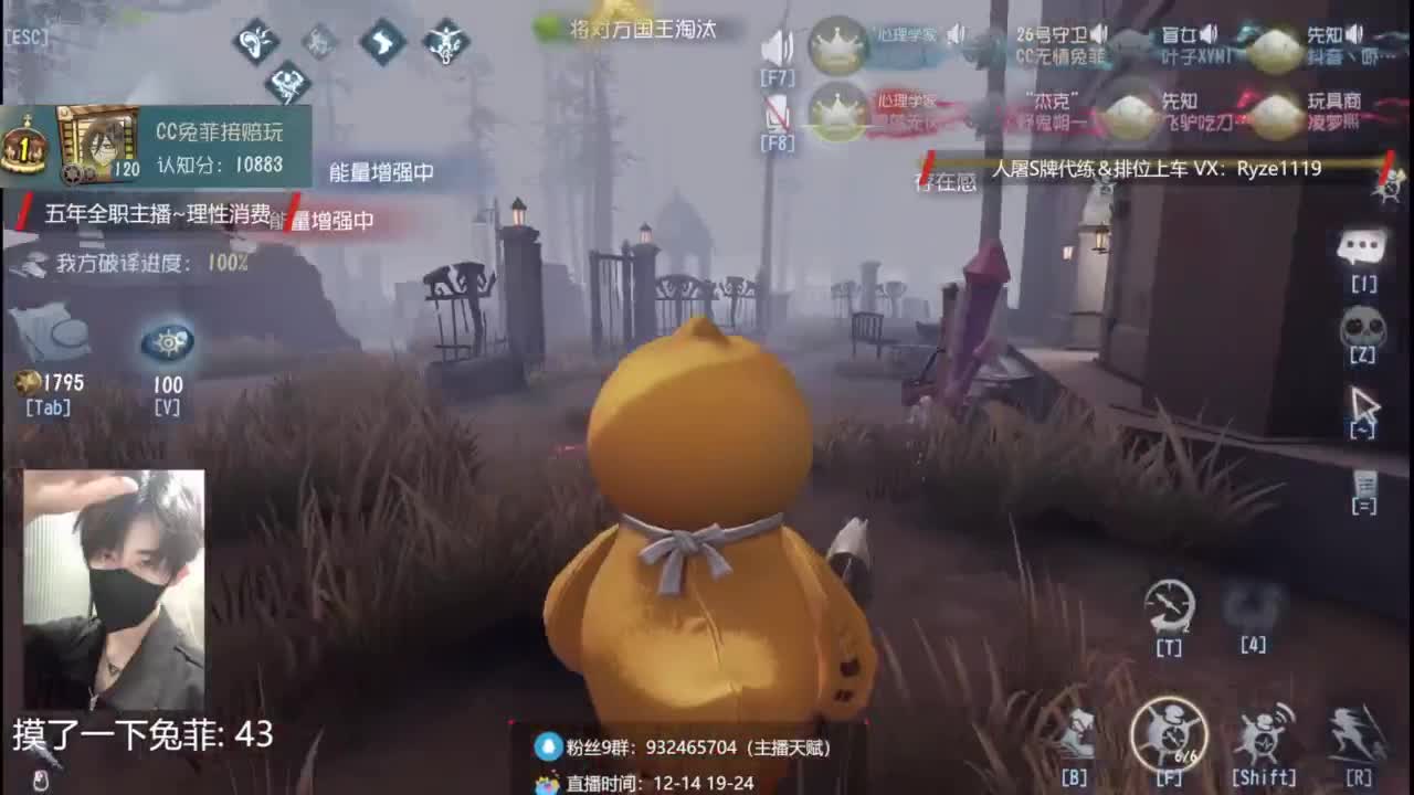 40岁第一次直播 第8段