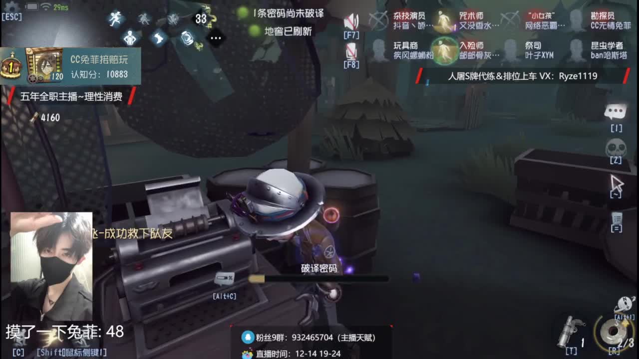 40岁第一次直播 第9段