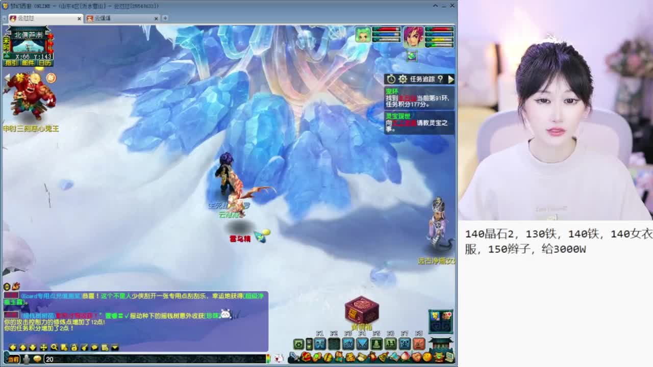 CC最丑女主播 第7段