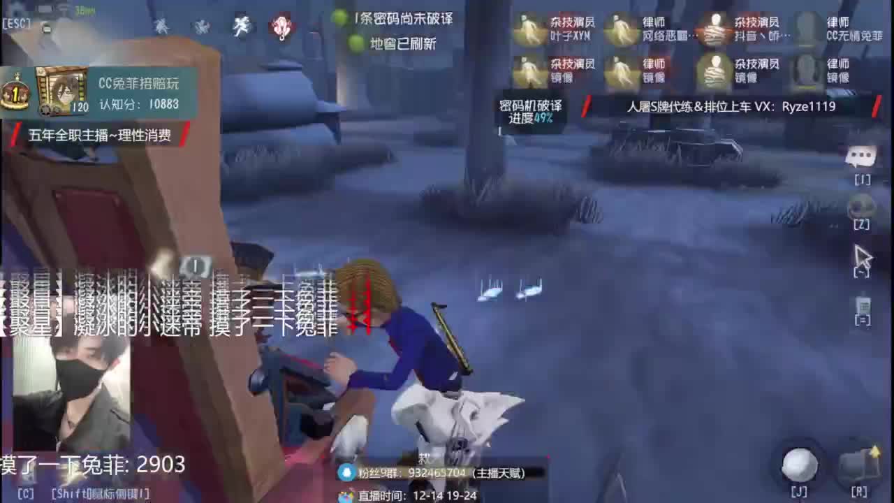 40岁第一次直播 第10段