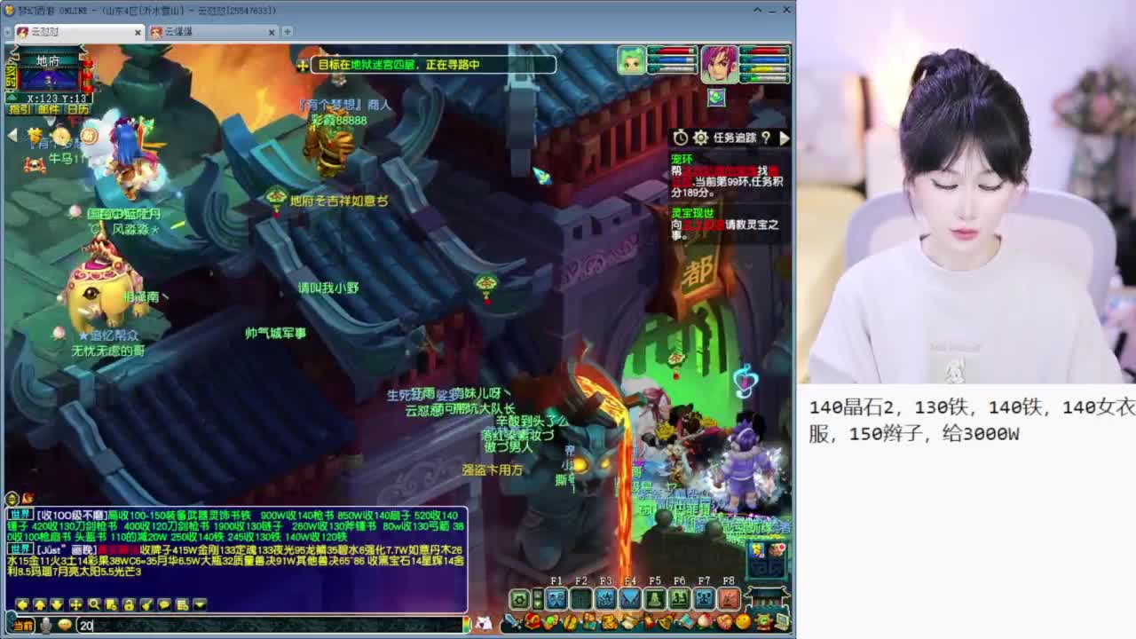 CC最丑女主播 第8段