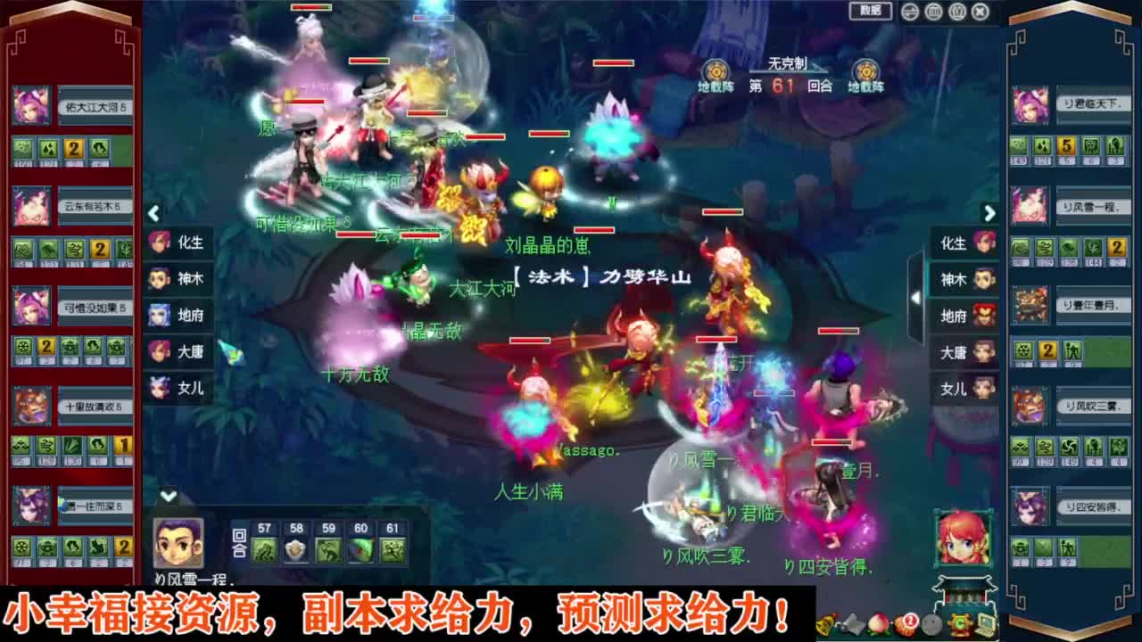 解说剑会群雄❤接资源 第5段