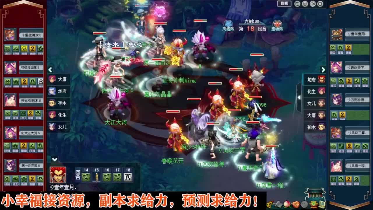 解说剑会群雄❤接资源 第7段