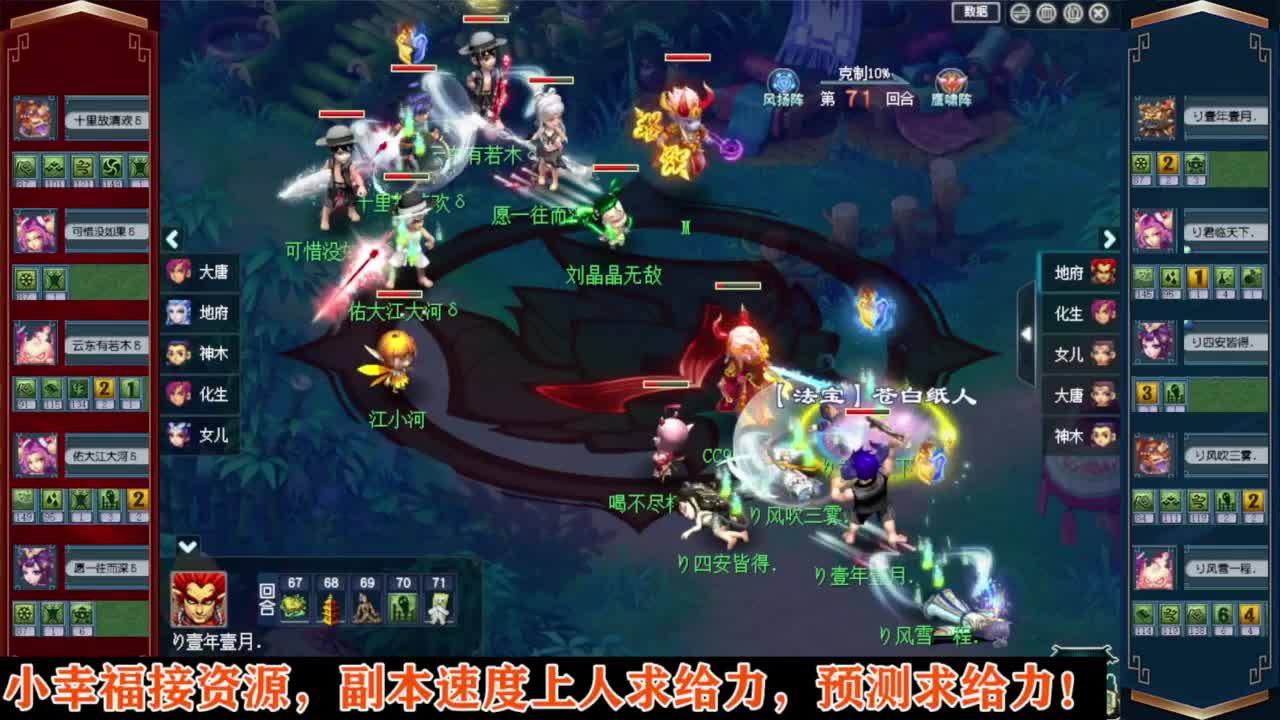 解说剑会群雄❤接资源 第9段