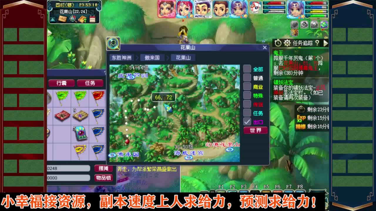解说剑会群雄❤接资源 第11段