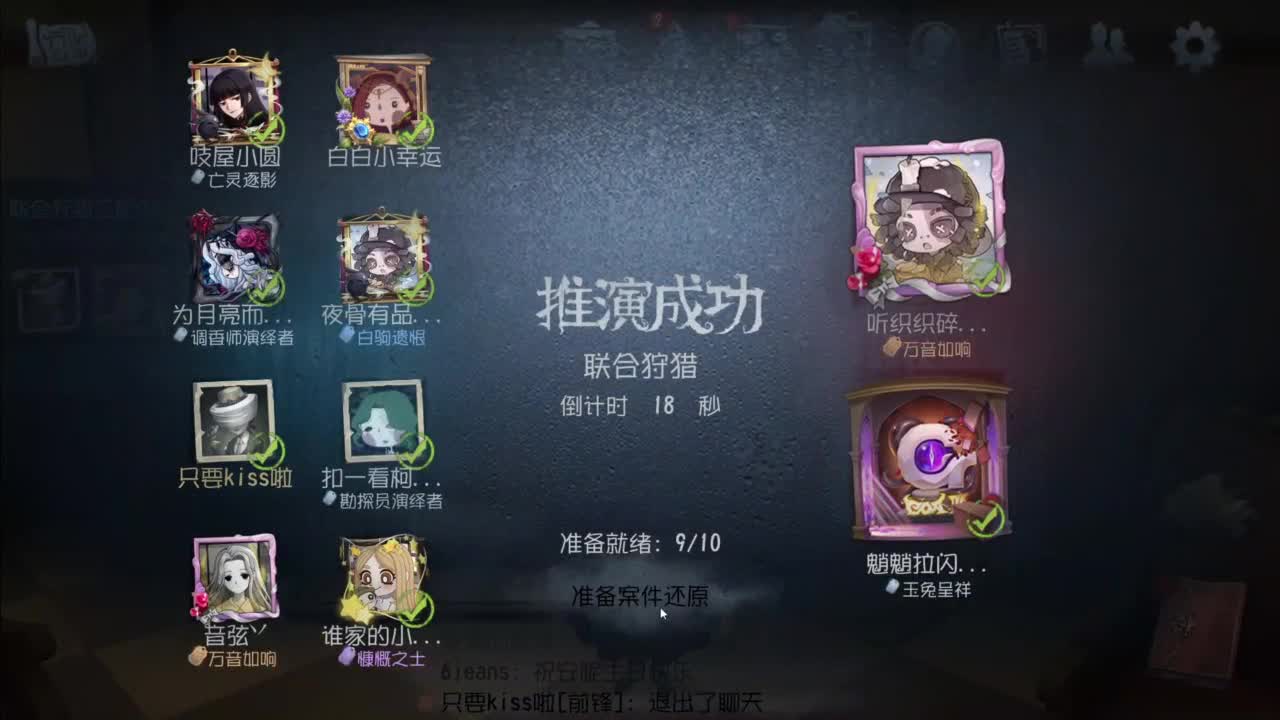 忄生感声优 在线宠粉 第9段