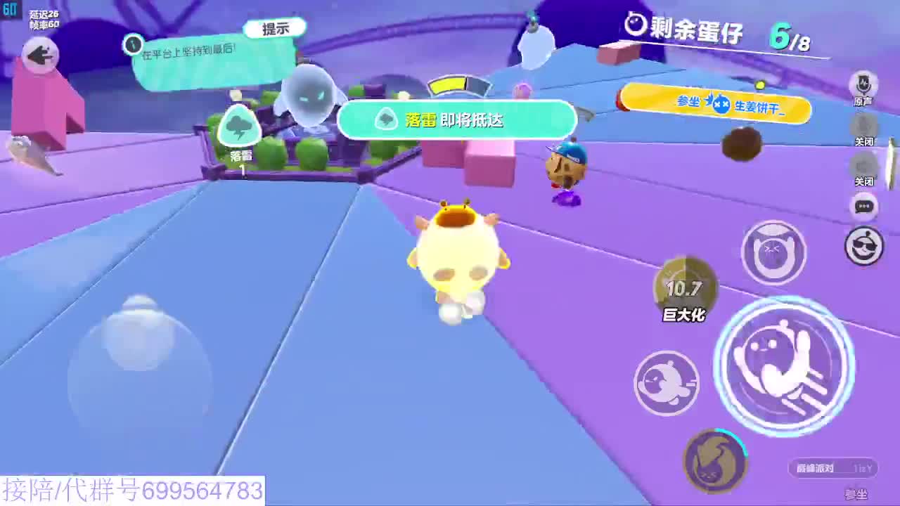 接代上凤凰蛋 第1段