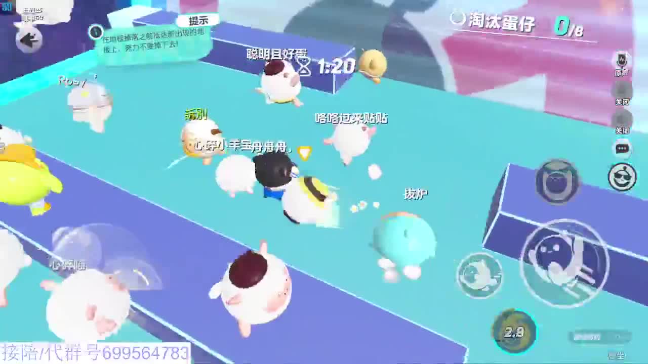 接代上凤凰蛋 第2段