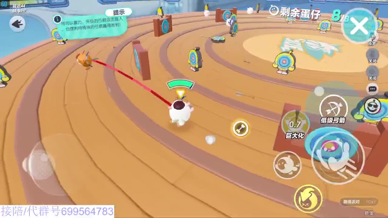 接代上凤凰蛋 第3段