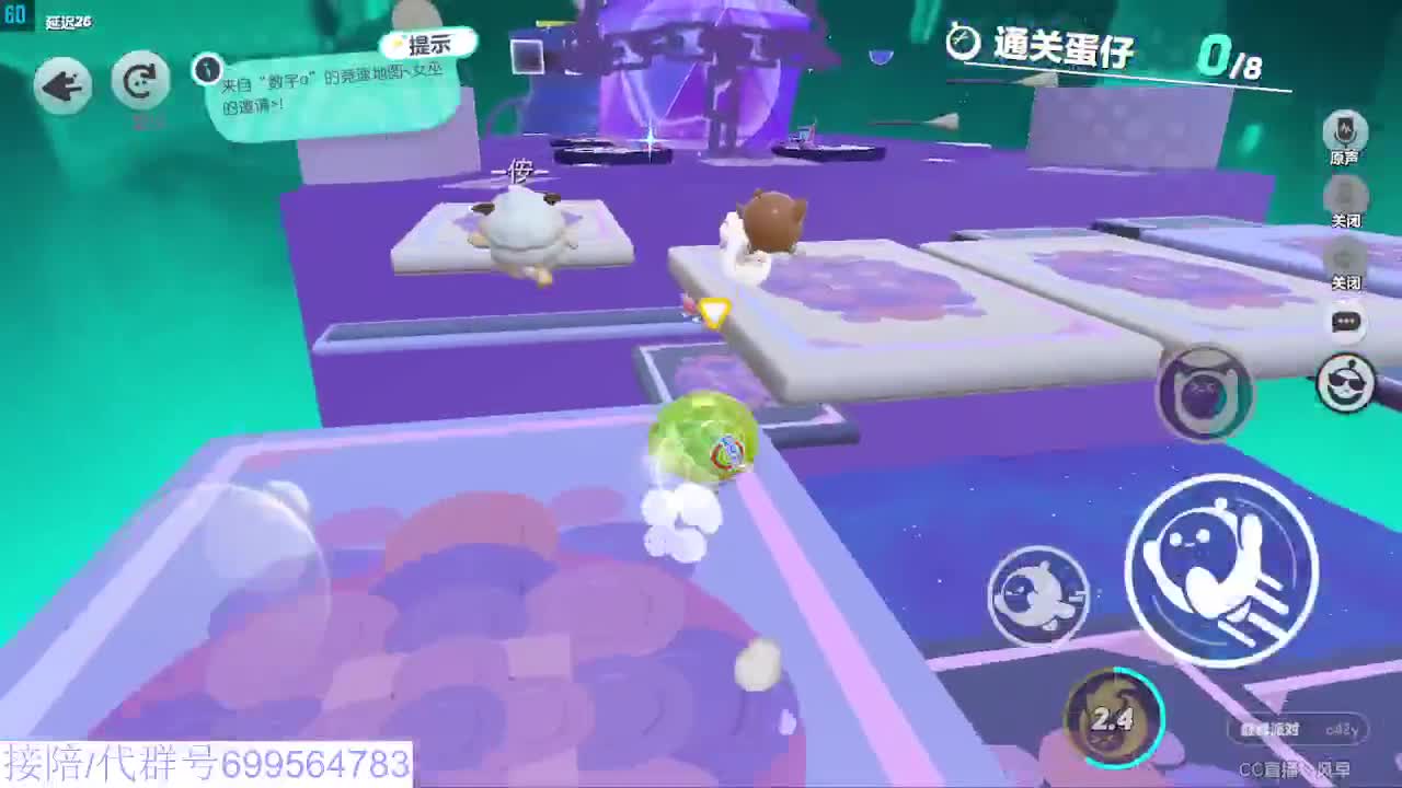 接代上凤凰蛋 第7段