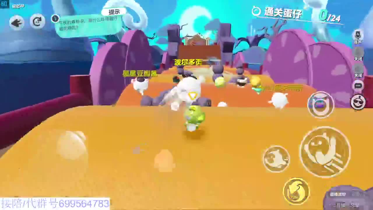 接代上凤凰蛋 第8段