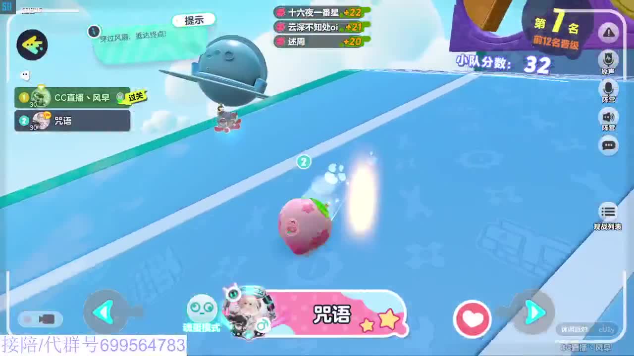 接代上凤凰蛋 第9段