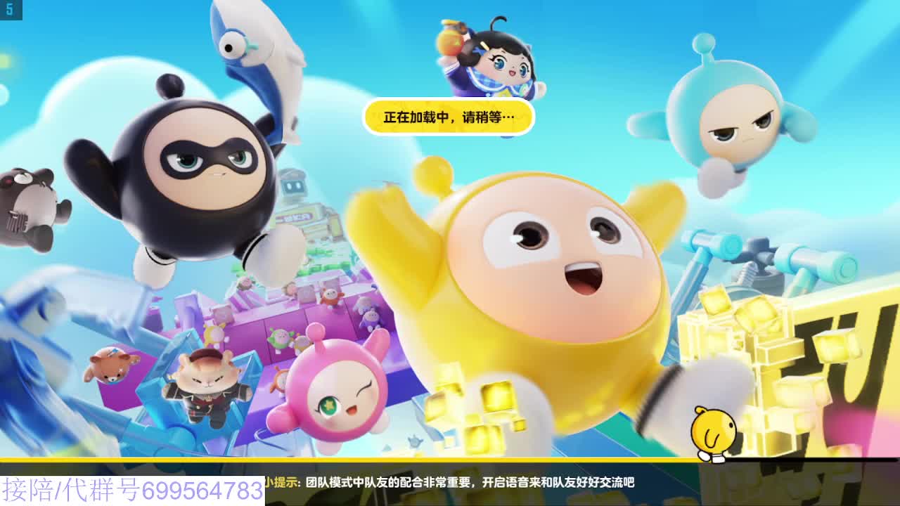 接代上凤凰蛋 第10段