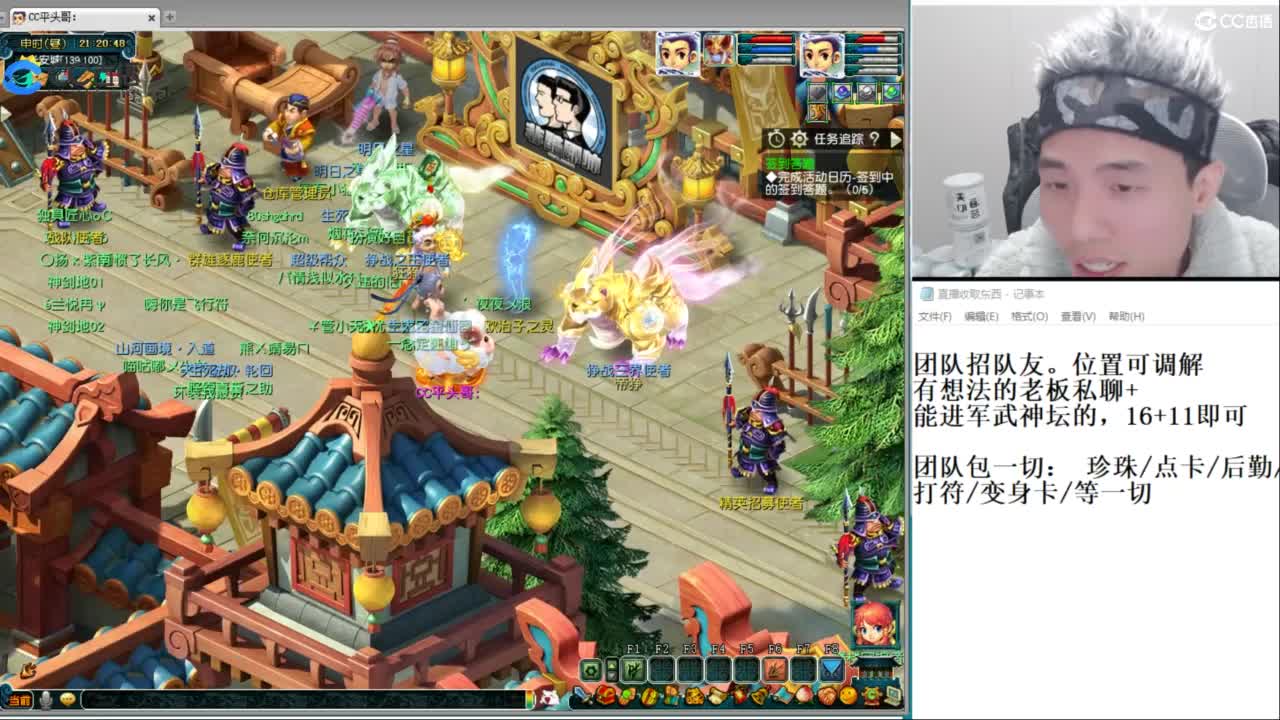 武神坛高清决赛 第2段