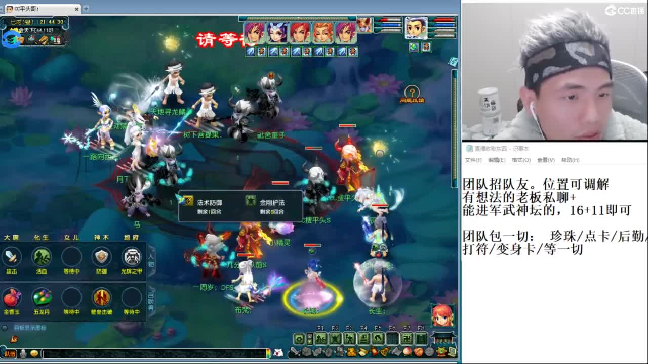 武神坛高清决赛 第3段