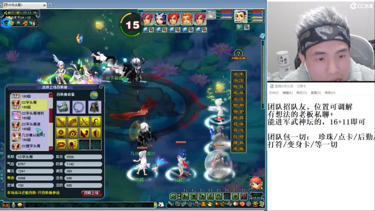 武神坛高清决赛 第4段