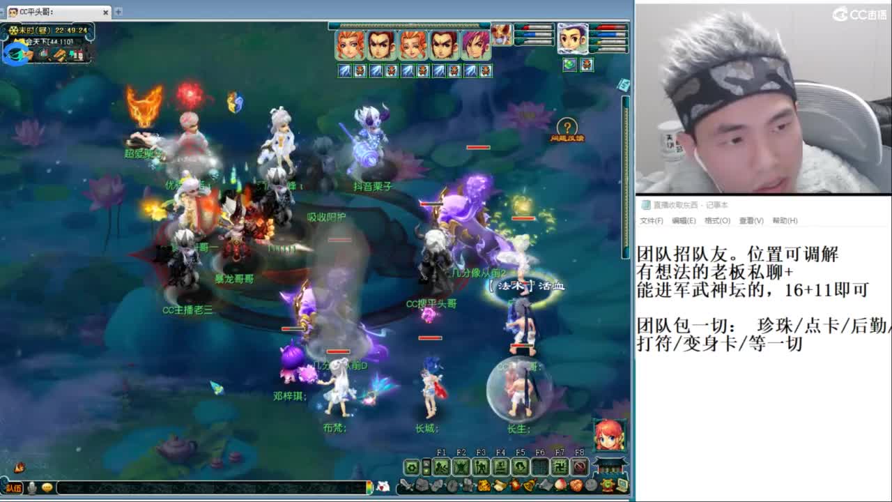 武神坛高清决赛 第5段