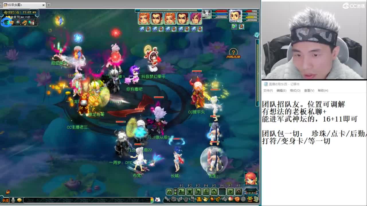 武神坛高清决赛 第6段