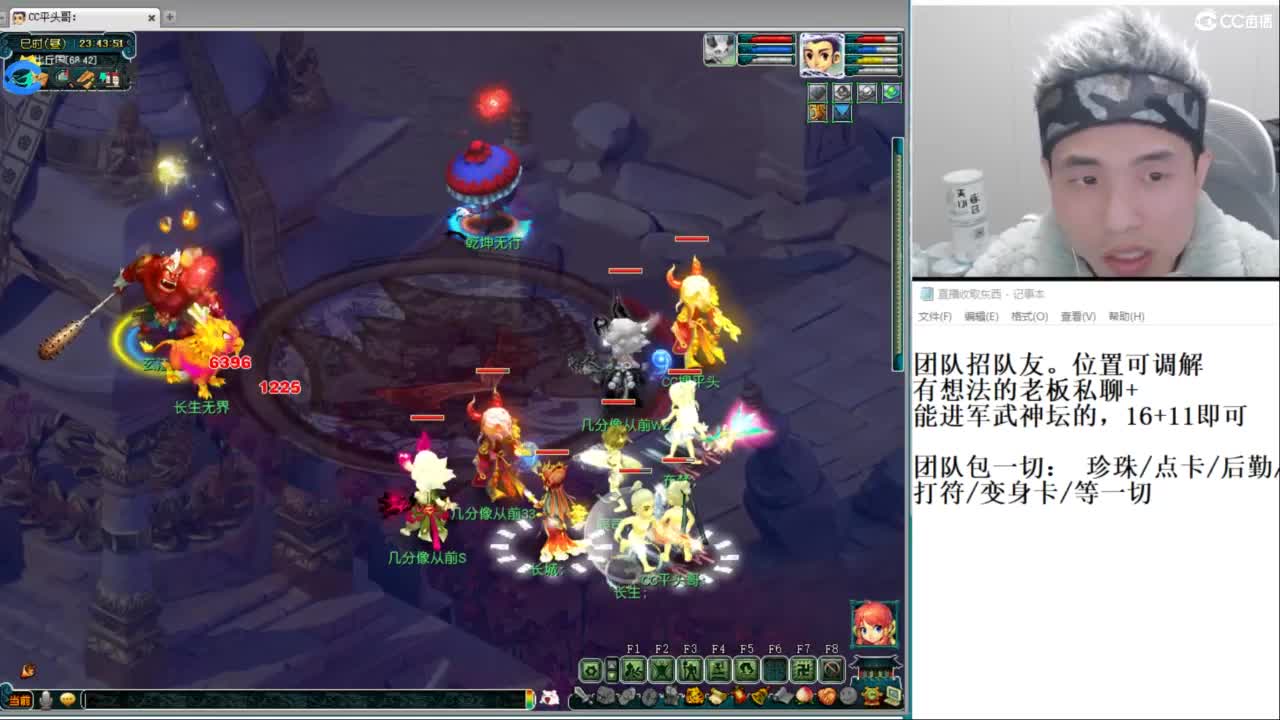 武神坛高清决赛 第7段